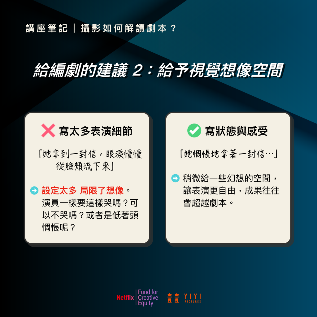 趙冠衡:攝影師就像水一樣,我們要裝進不同的容器裡面 11 講座_攝影-09