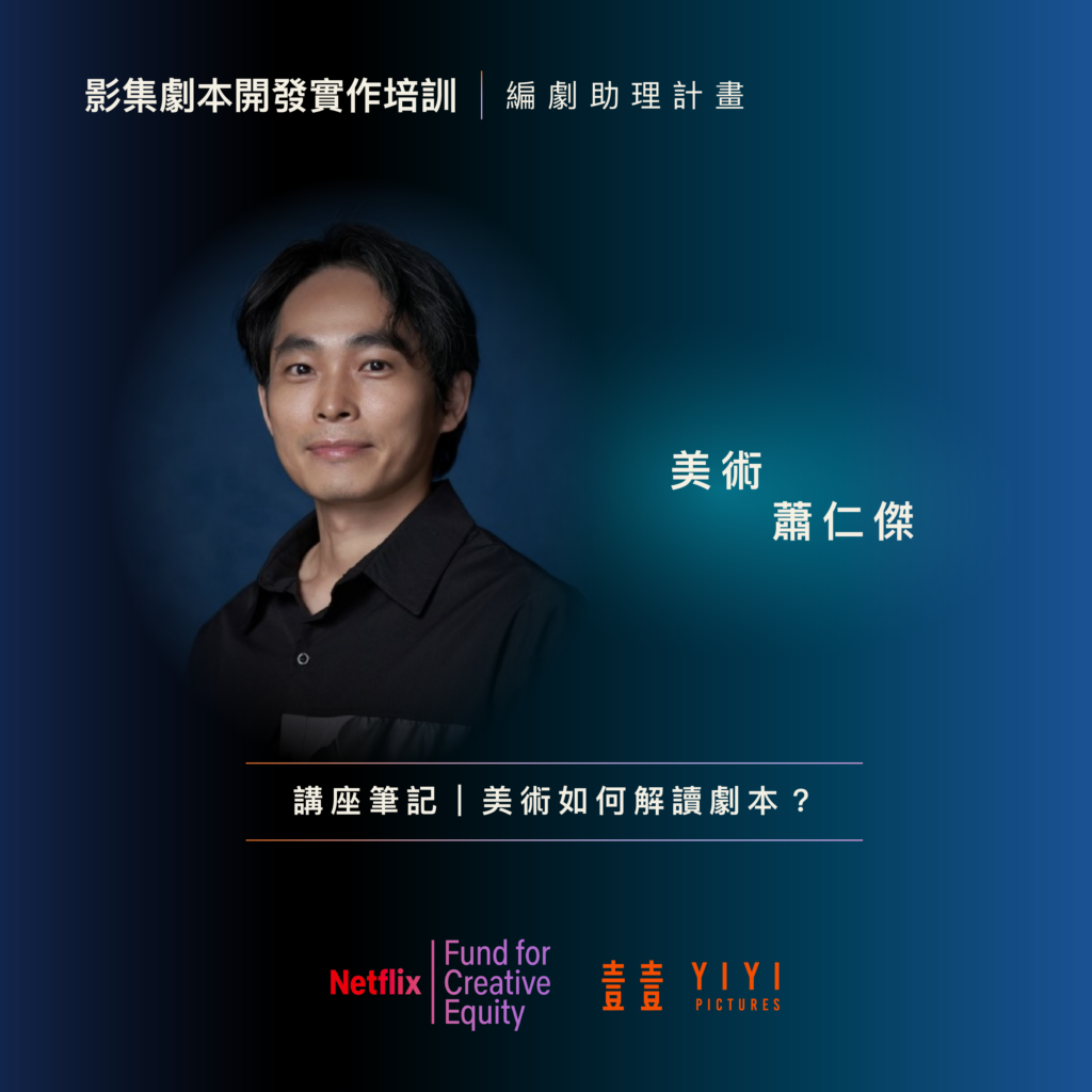 產業文 4 講座 美術 cover