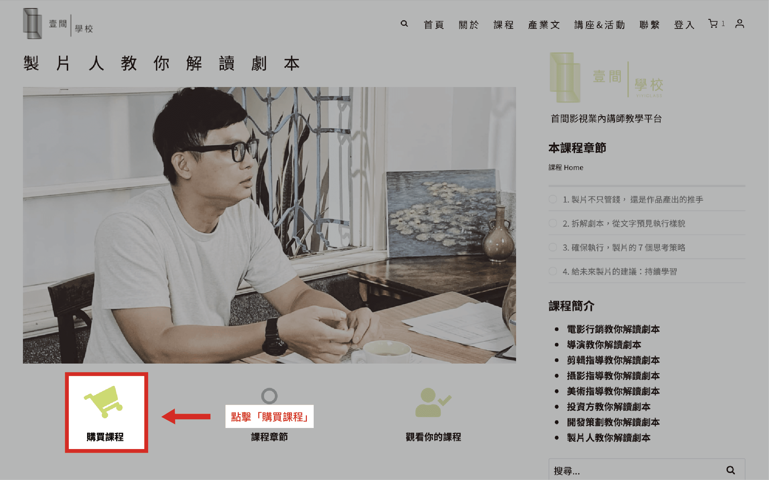 購物流程圖 工作區域 1 01